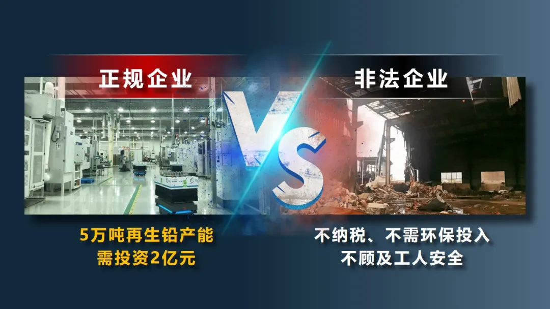 这个黑作坊非法加工废旧电池获利数千万！办案中，70岁老人前来自首