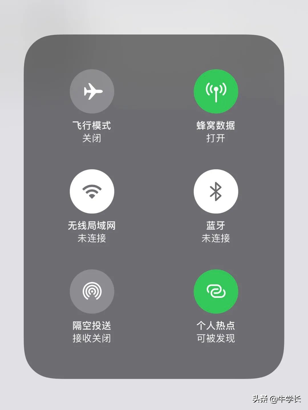 iOS15個人熱點無法連接、頻繁斷線的9個修復(fù)技巧