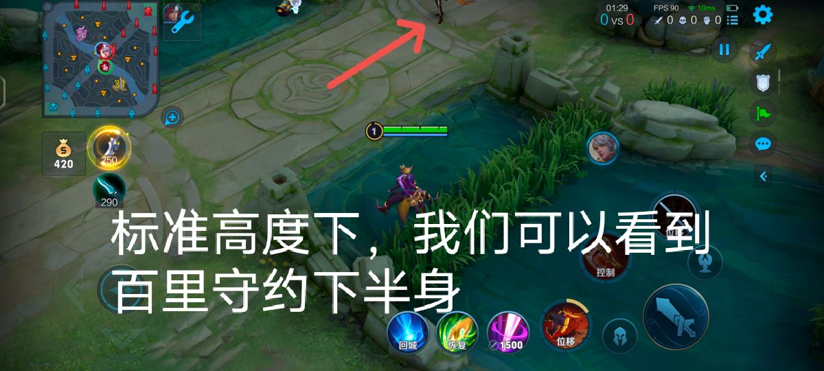 王者荣耀操作怎么设置最方便最好用2022