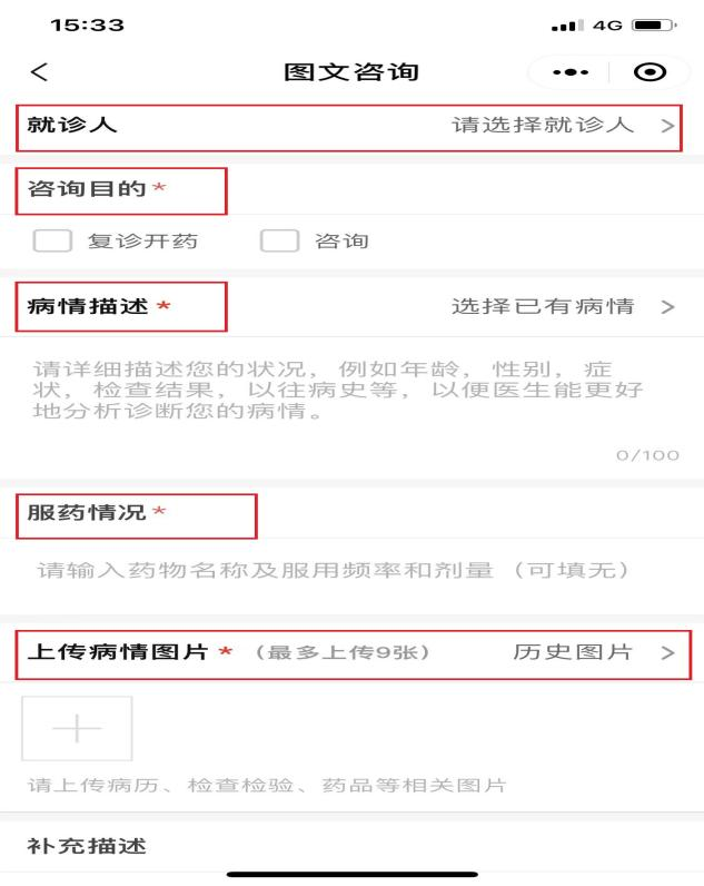 疫情期间看病可上江西省人民医院“互联网医院”