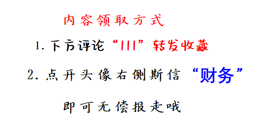 95后女会计编制的45套可视化财务报表，堪称完美，公式覆盖可套用