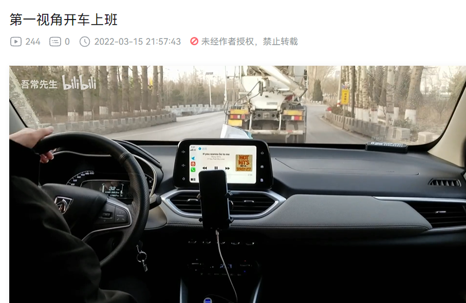 B站果然是个成人学习网站