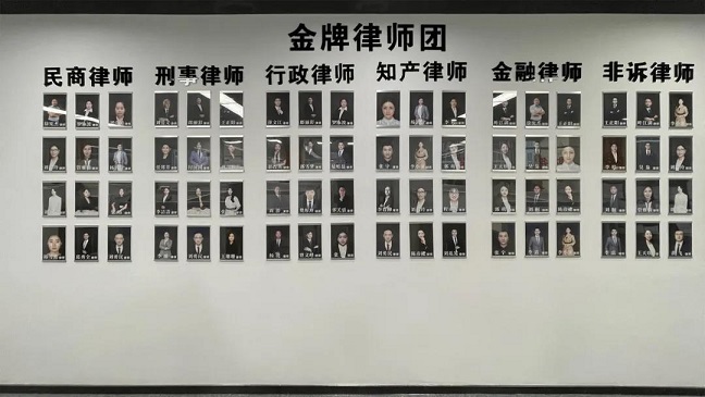 北京瀛台律所笪凤瑶：一年365天，坚守在征拆维权路上的女强人