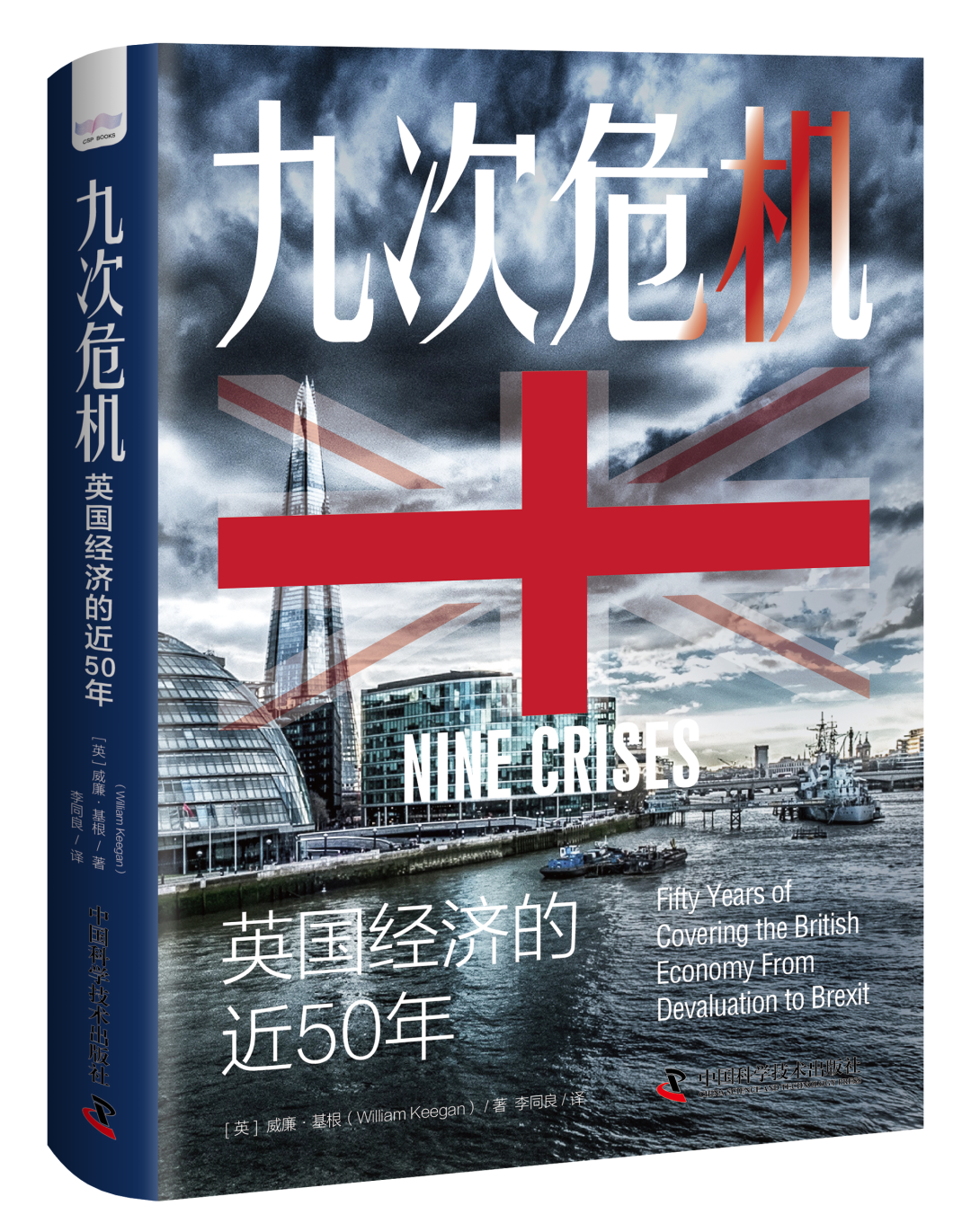 译著联合书单丨2022年5月推荐