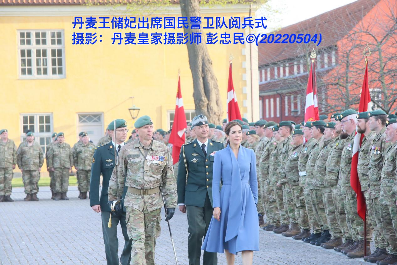 丹麦王储妃玛丽出席国民警卫队阅兵式