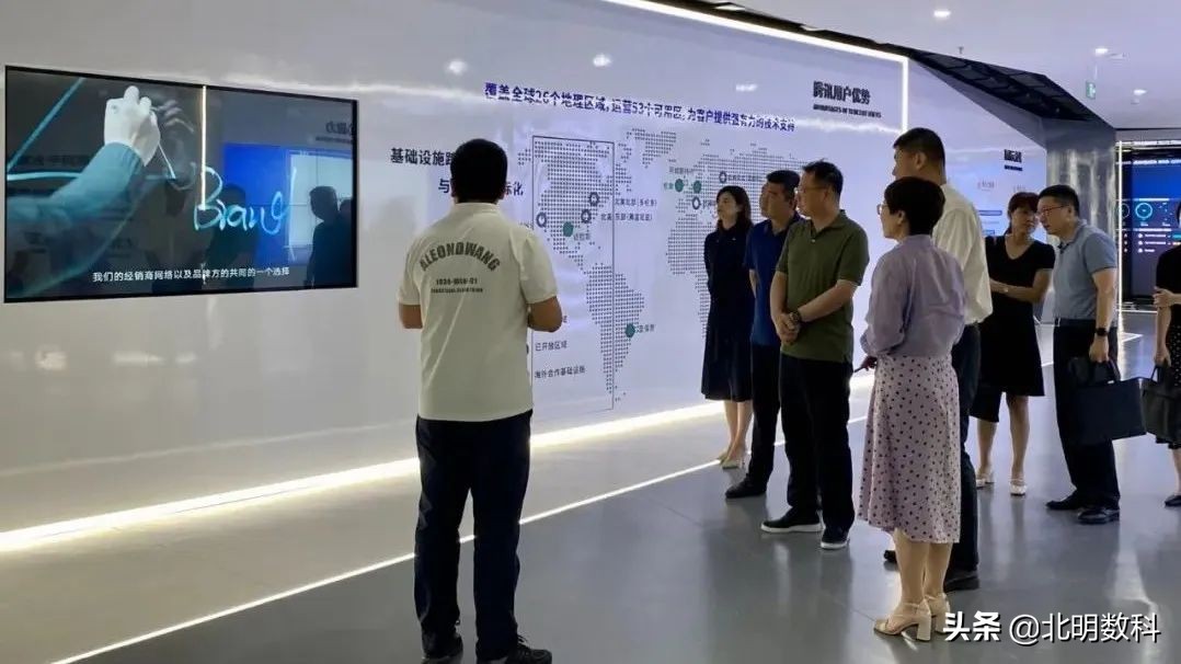 辽宁省科技厅副厅长杜波等一行领导到北明数科辽宁基地参观调研