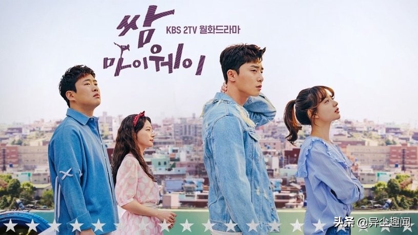 9部追梦爱情韩剧推荐：《广播罗曼史》、《二十五，二十一》上榜