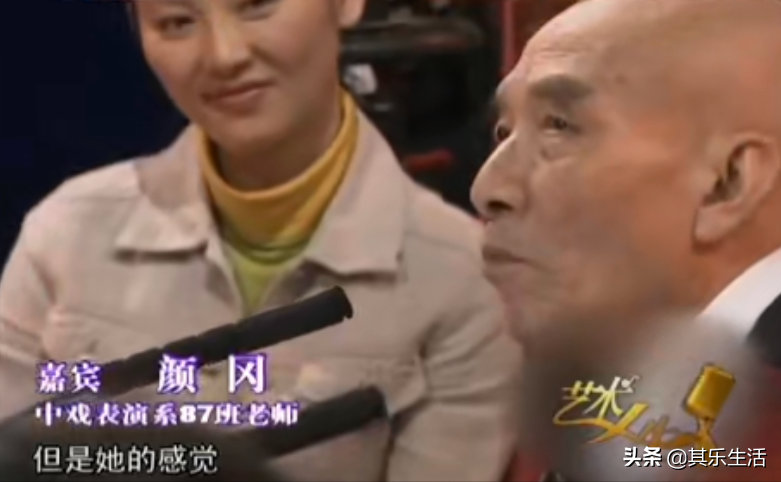 历届中国电视剧飞天奖—优秀男配角（1984-1997）