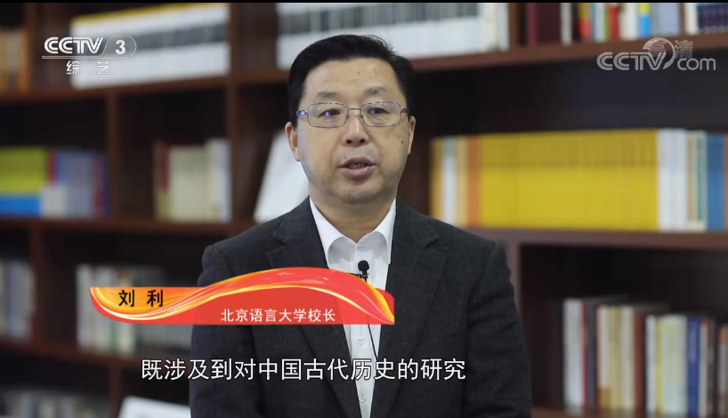 厉害了！北京这所高校：直属教育部，频频亮相央视，登上《新闻联播》！