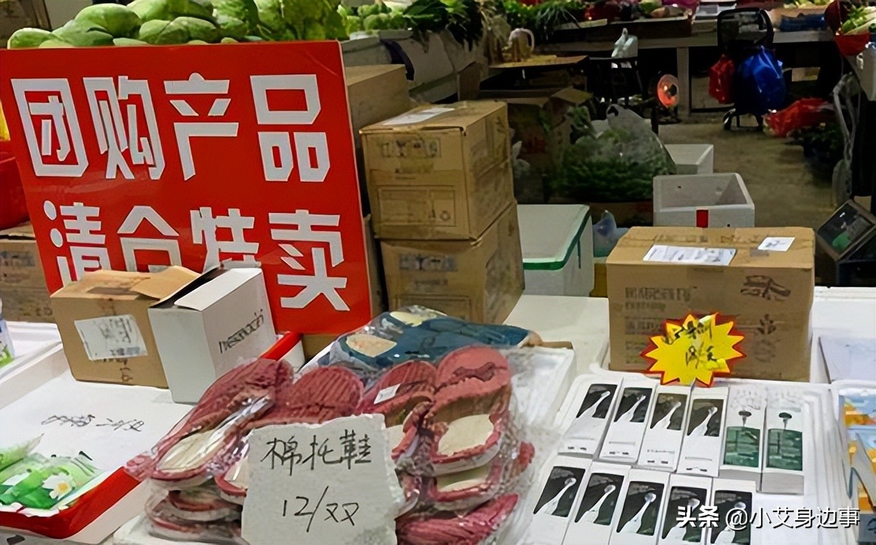 社区团购大火，小商贩生意难做，2022表态今后打击“这一”行为？