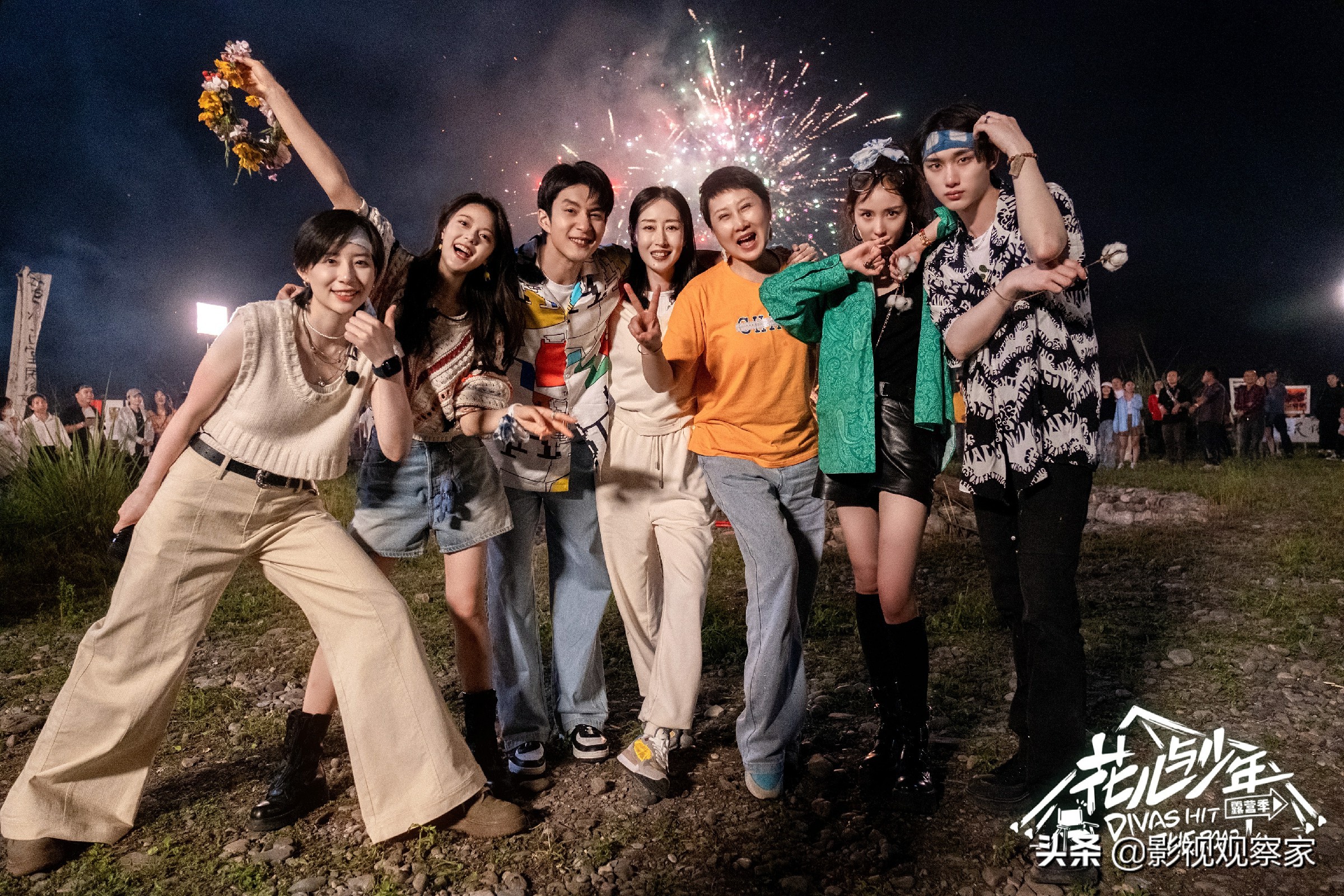 《花儿与少年》第四季首播口碑获赞 花少大家庭合力搭帐篷感动网友