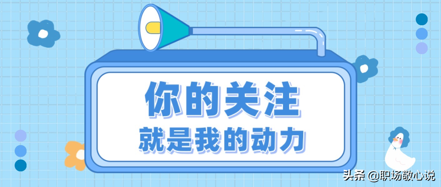 德州2022年高龄补贴细则出台：退休老人能领多少钱？