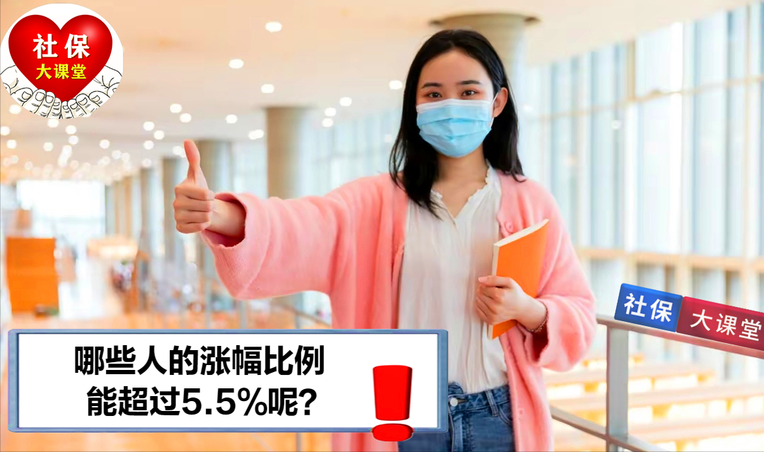 企退养老金,企退养老金上调最新消息