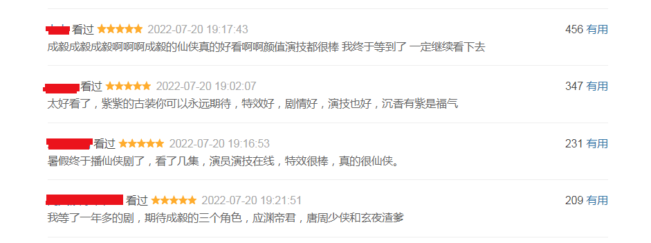 杨紫新剧仅开播2天，评论区出现异常，网友：这种情况不止一次