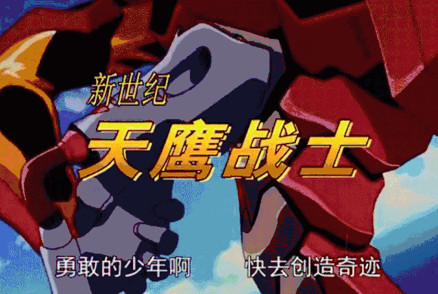 时代的眼泪，一代不如一代