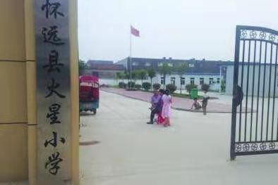 安徽13岁“贪官”：小学副班长，5年受贿2万余元