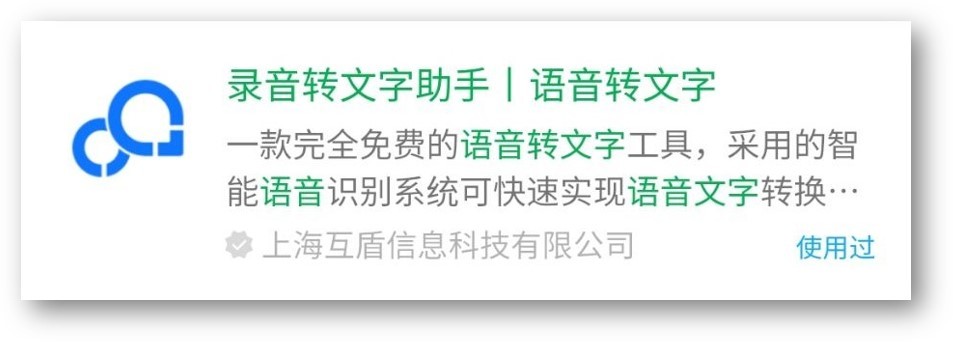 好用到起飞的6个微信小程序，不占内存不会卡，手机党必备
