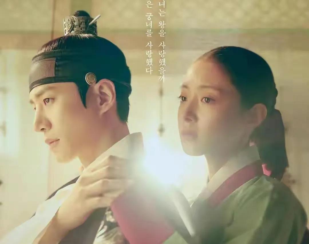 跌宕起伏的宫廷韩剧，既惊艳又惊心