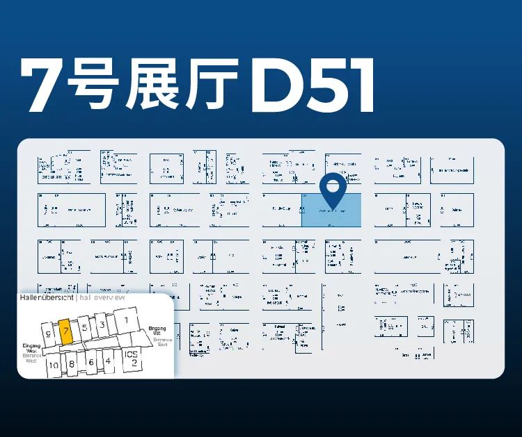 新品纵览，智见未来丨极智嘉邀您相约 LogiMAT 2022