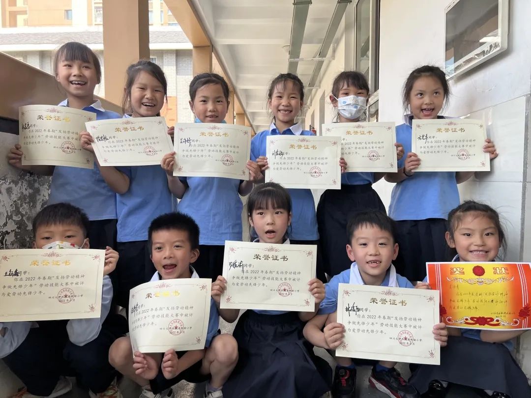 发扬劳动精神 争做先锋少年｜记川大西航港实小劳动技能大赛活动