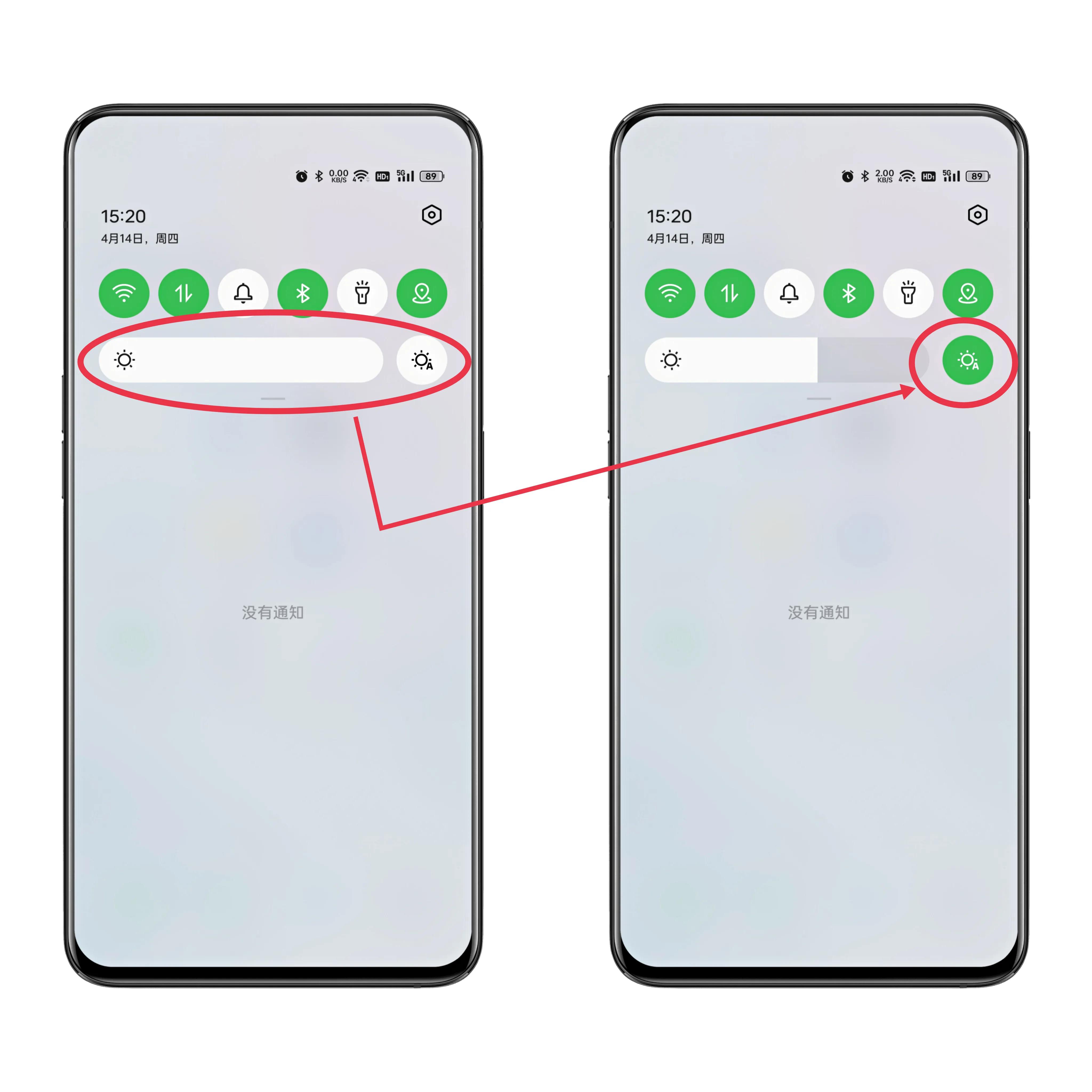 OPPO手機ColorOS系統省電小妙招