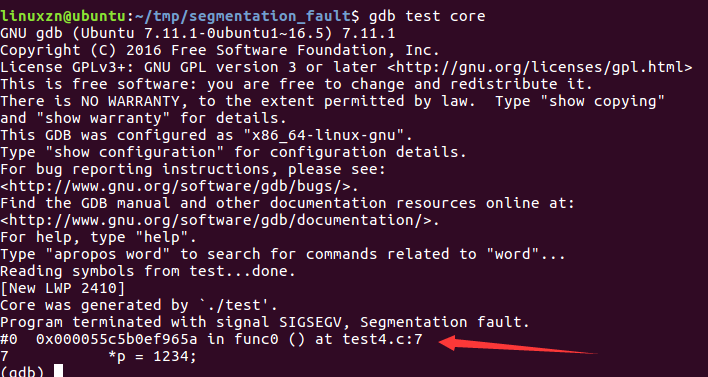 嵌入式段错误的3种调试方法汇总