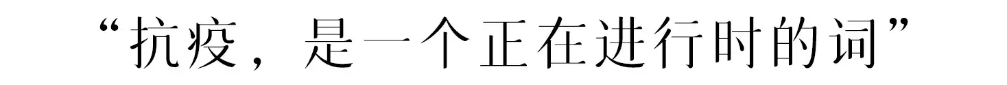 2021年末：与其遗憾，不如珍重