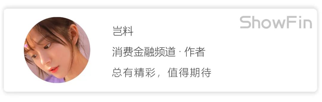 字节、宜信、360数科、度小满为何集体看好小微贷？