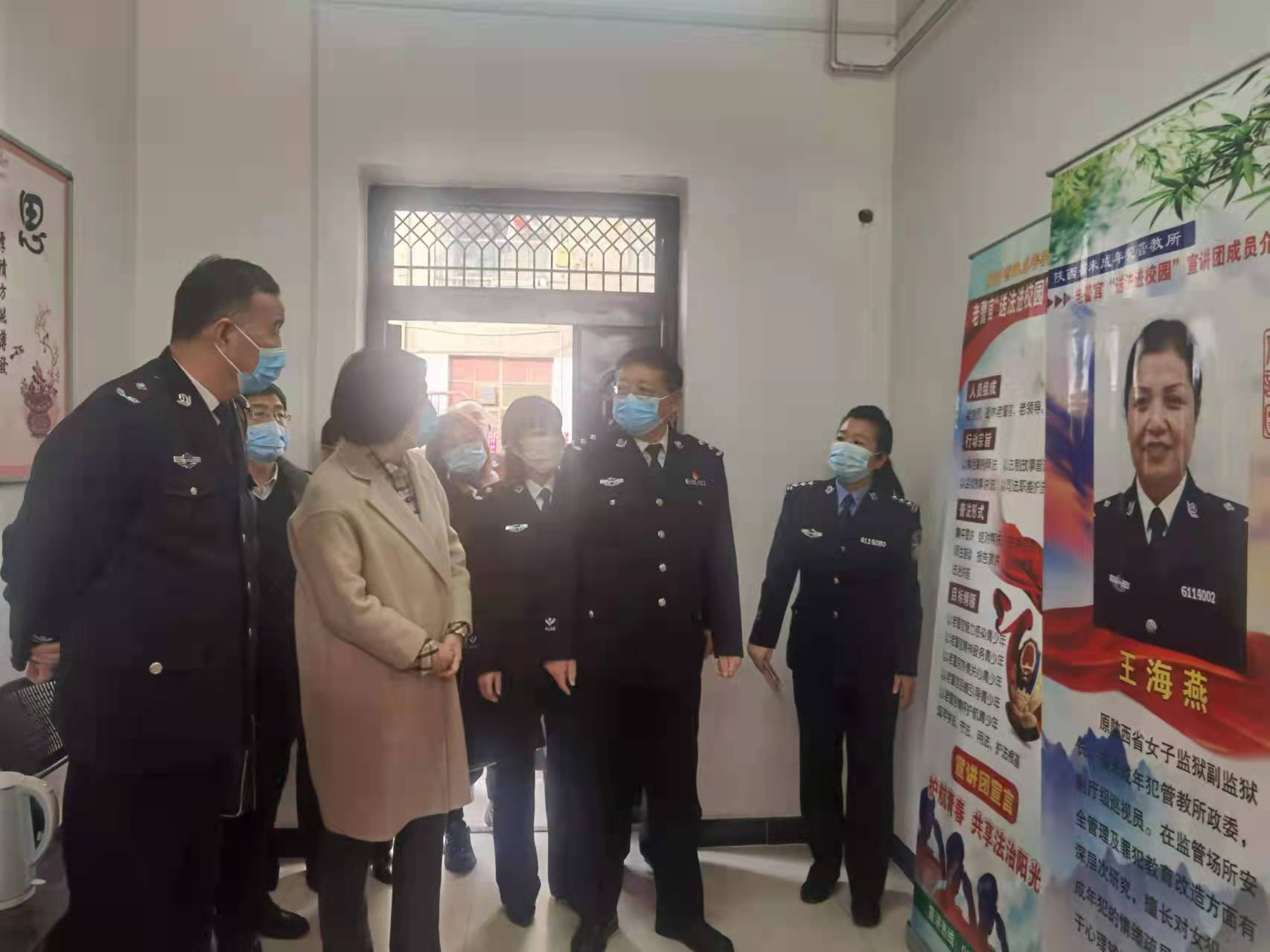 陕西省委老干局副局长苏晓梅一行莅临未管所视察指导工作