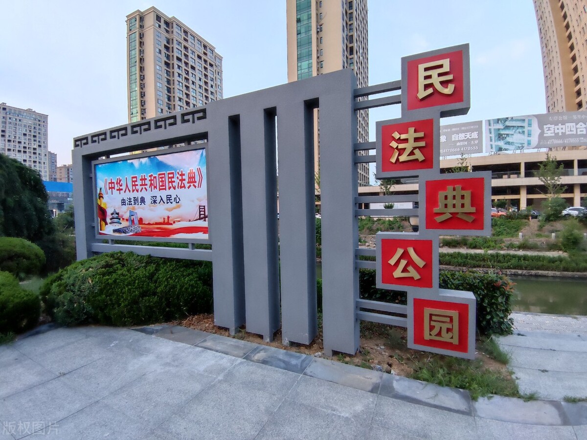 第七章代理：第三节代理权（第153页）