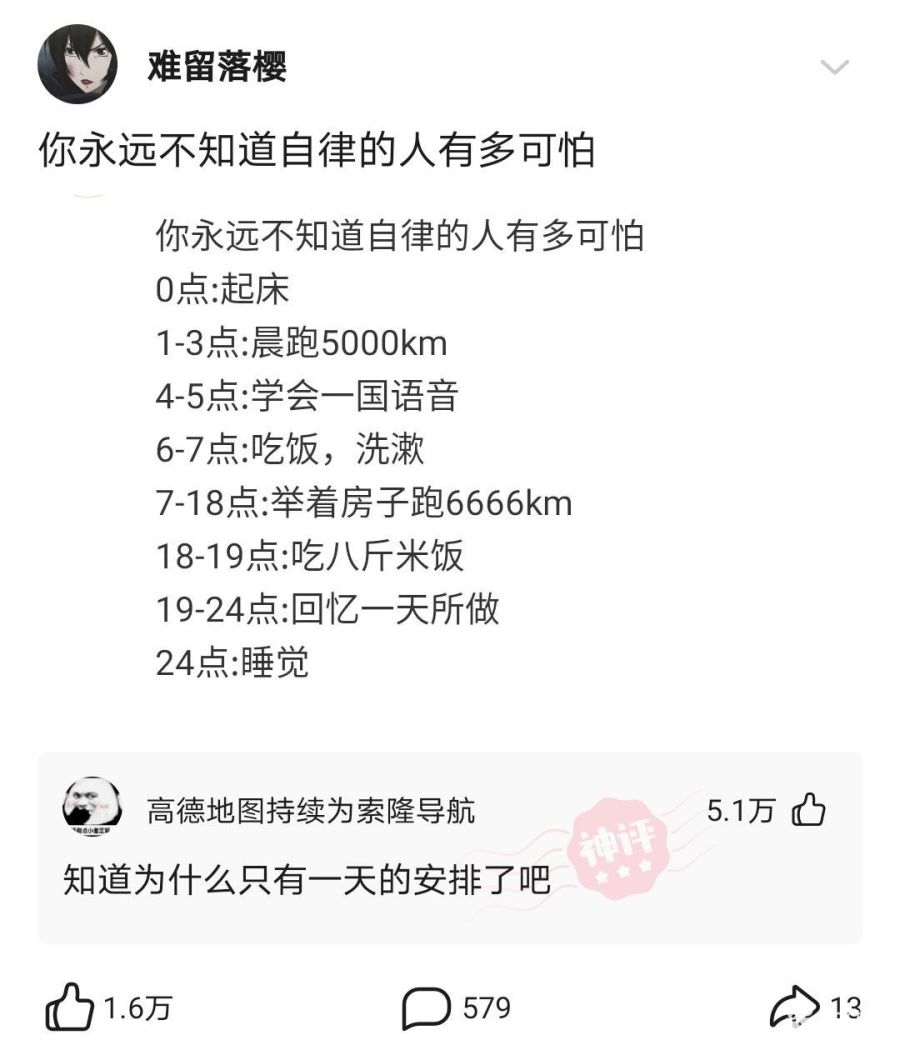 “本人姓连，宝宝快出生了该起个什么名字？”这届网友太坏了