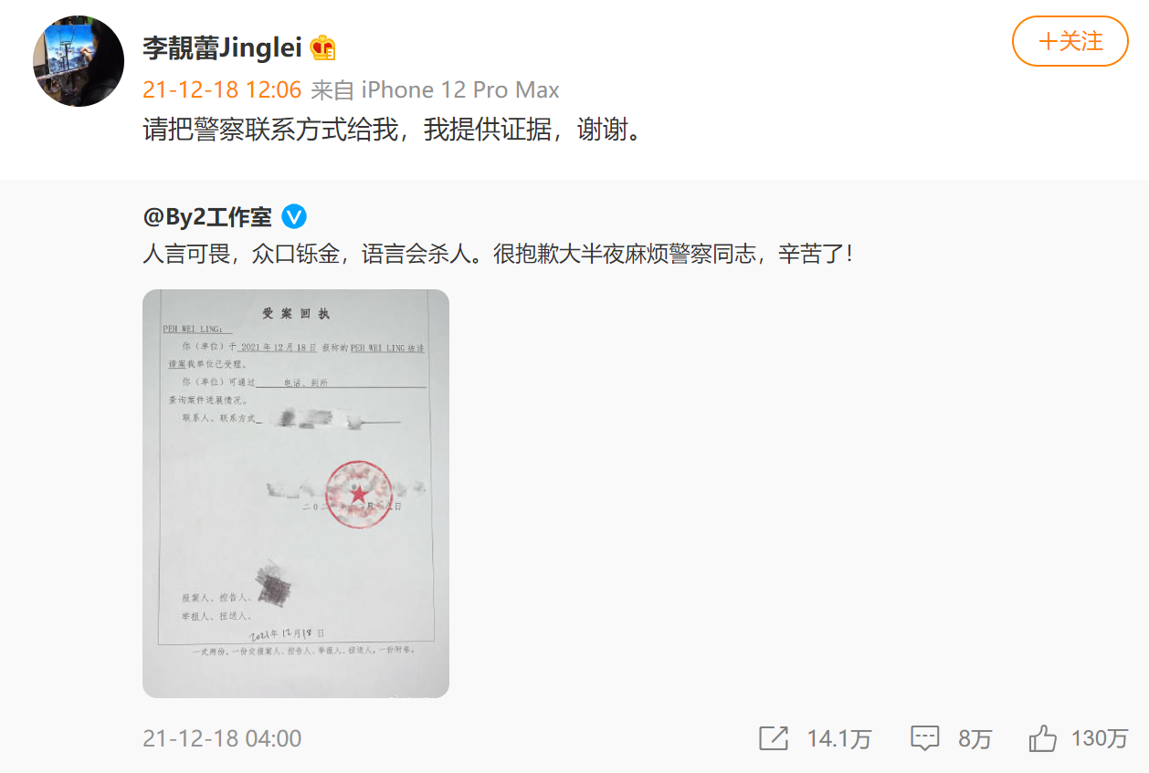 台媒再曝王力宏招嫖细节：女性都是妈妈级，威胁保安禁止走漏风声