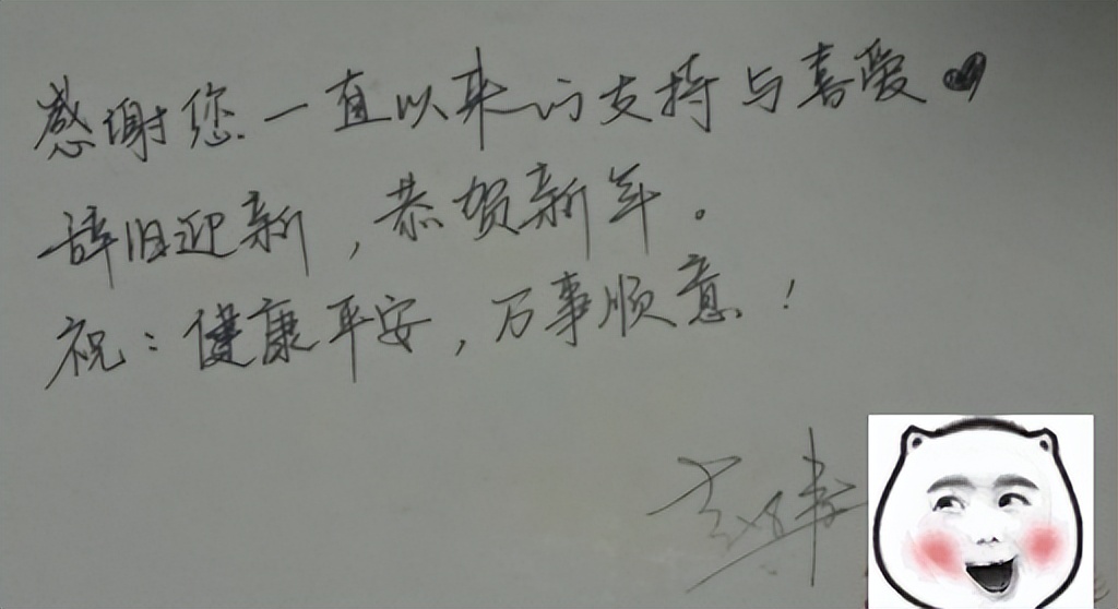 大学生练字练什么字体（赵今麦字体）