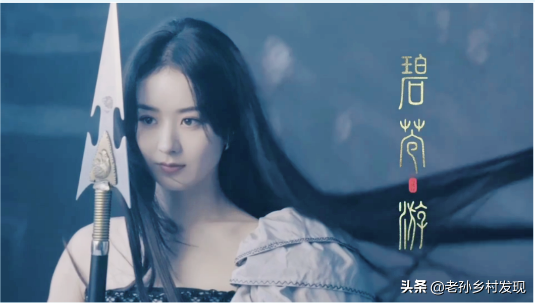 赵丽颖担任监制，辣目洋子饰演女二号，《与凤行》昨天在横店开拍