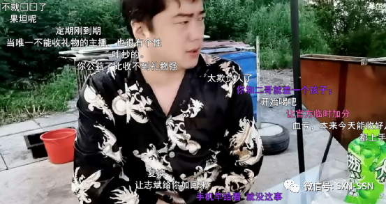 娱乐一哥对女友动手引发严重后果，心态崩溃自曝已经影响到GF节目