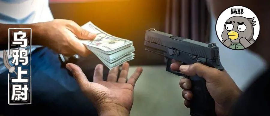 一言不合冻结资产，美式强盗把戏还能玩多久？