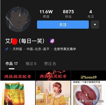 抓住新风口，QQ“小世界”年轻人的短视频风口