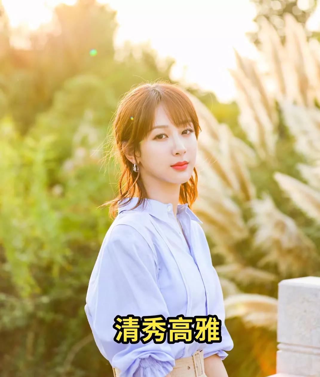 明星俏佳人：四大杨姓小姐姐！事业女强人#天生丽质#落落大方#