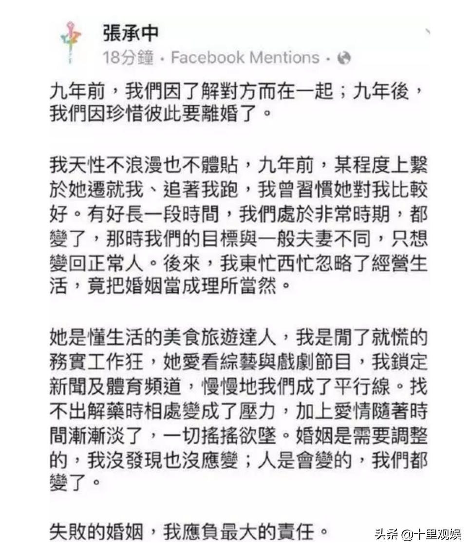 selina烧伤时真实照片(毁容12年，才发现任家萱离婚，是最好的救赎)