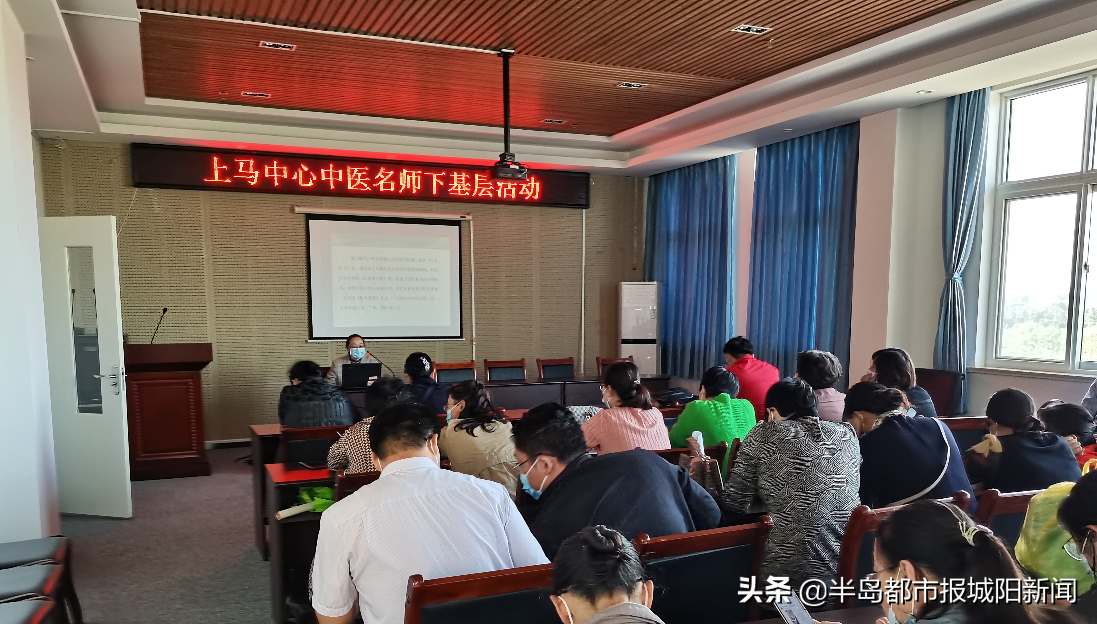 上马街道社区卫生服务中心深化“放管服”改革，开展中医药养生保健知识讲座