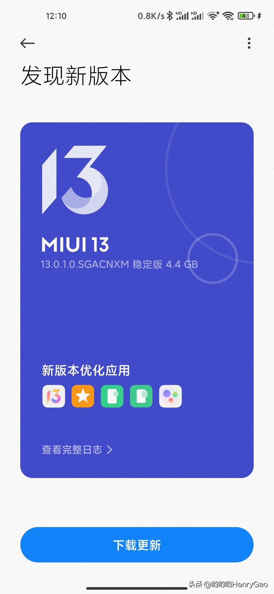 MIUI13发布 小米10s来尝鲜