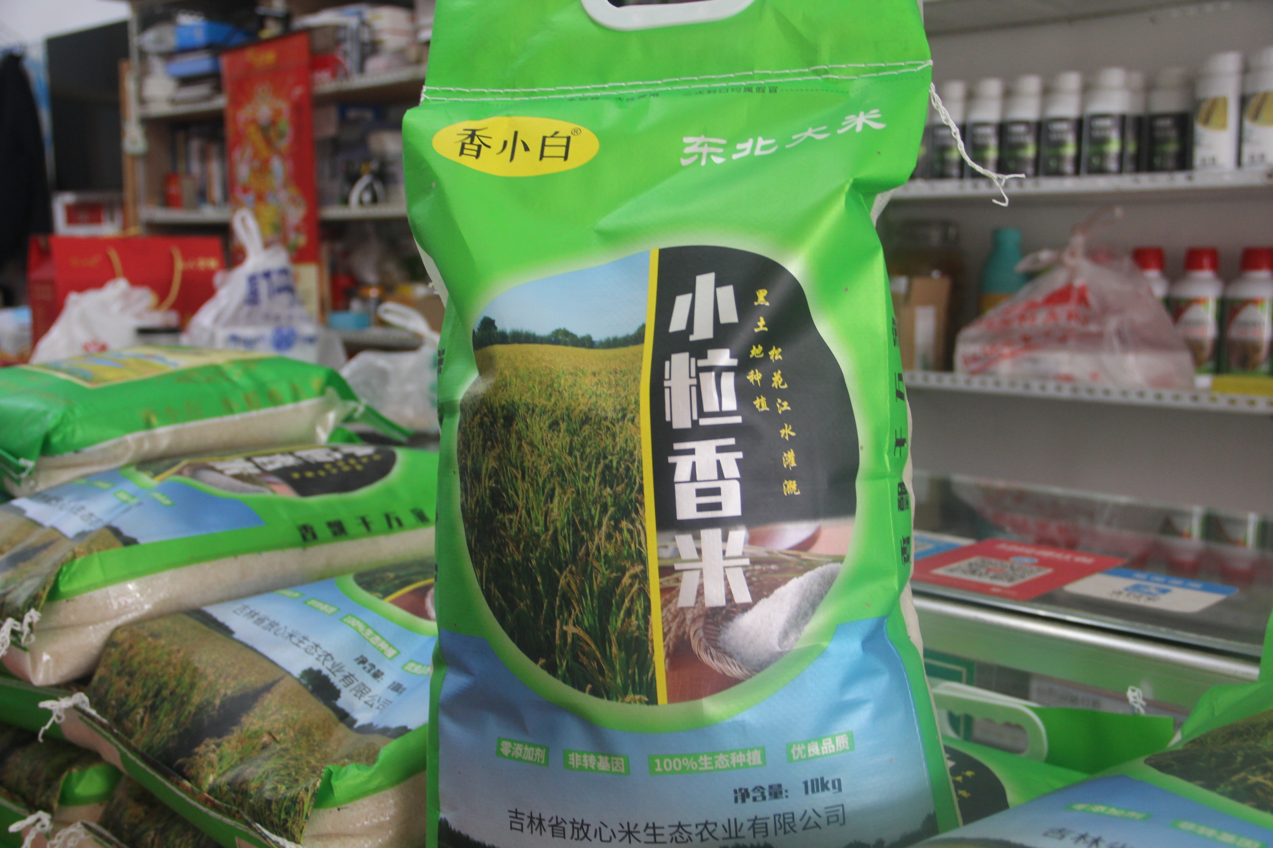 绿色优质水稻 品尝健康味道