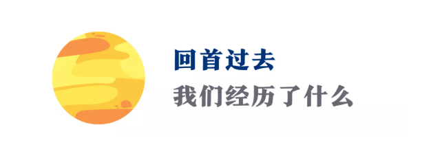 2021最后一场土天四分即将来袭！这一次，谁是重点“中招”人群？