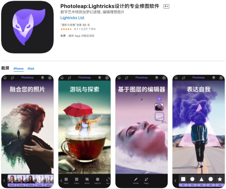 助你朋友圈点赞过百！用这 2 款照片编辑 App，制作「文字遮罩图」