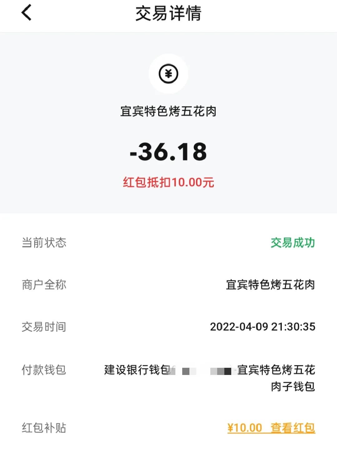 数字人民币你了解多少呢？