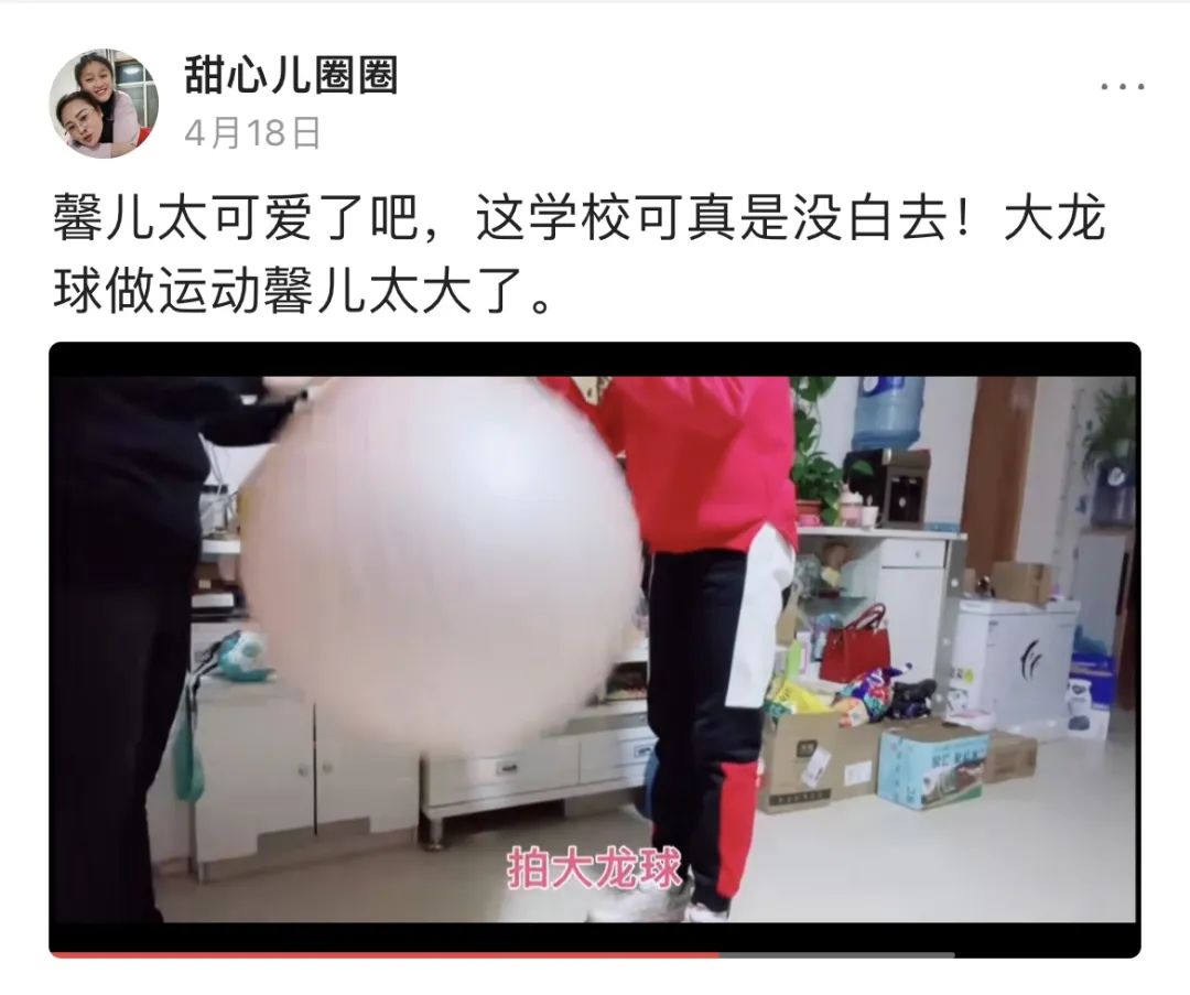 走出至暗时刻后，她在头条发视频，教数万孤独症孩子父母少走弯路