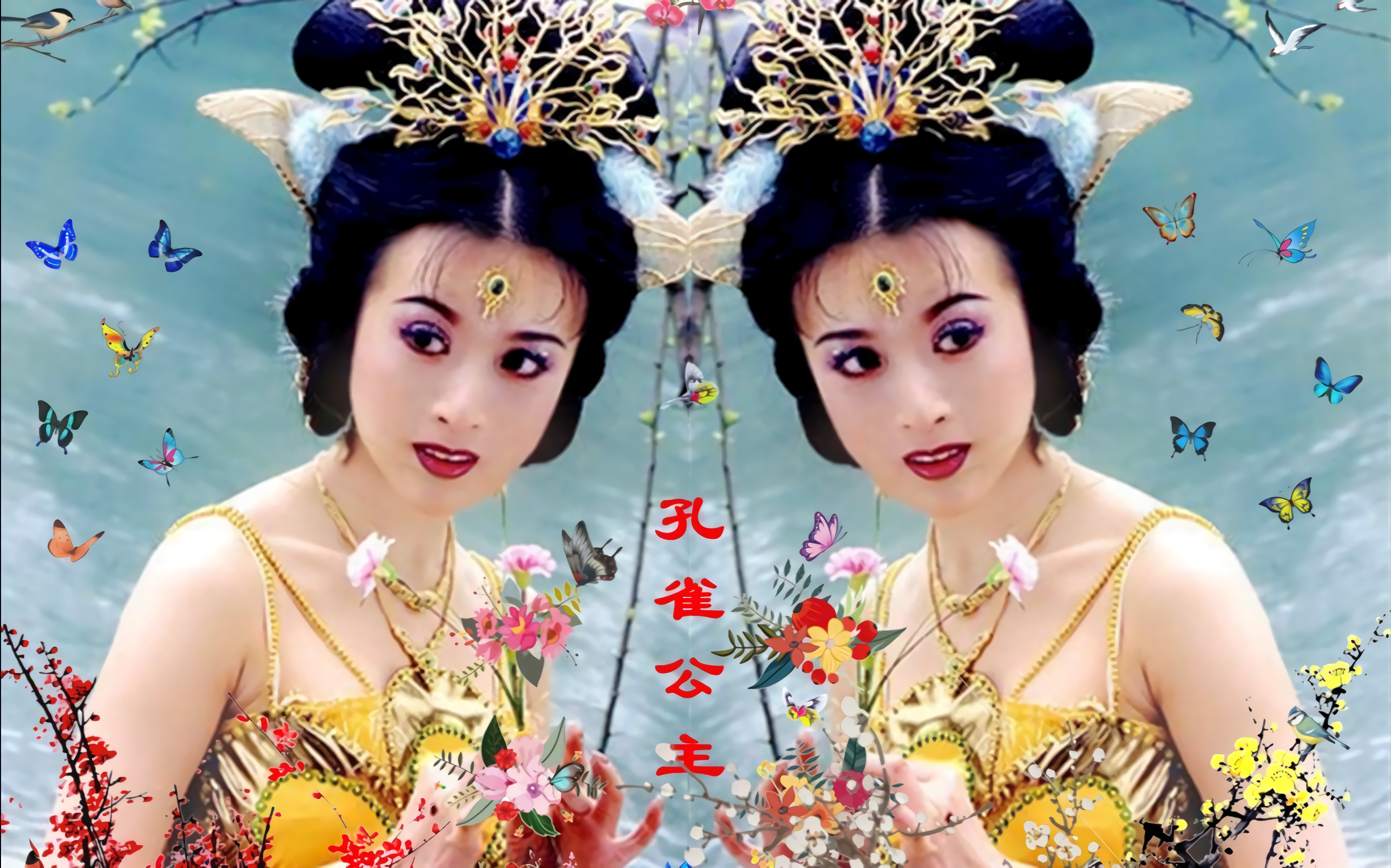 剧火的代价！陈晓、檀健次等人，华丽变身“孔雀公主”