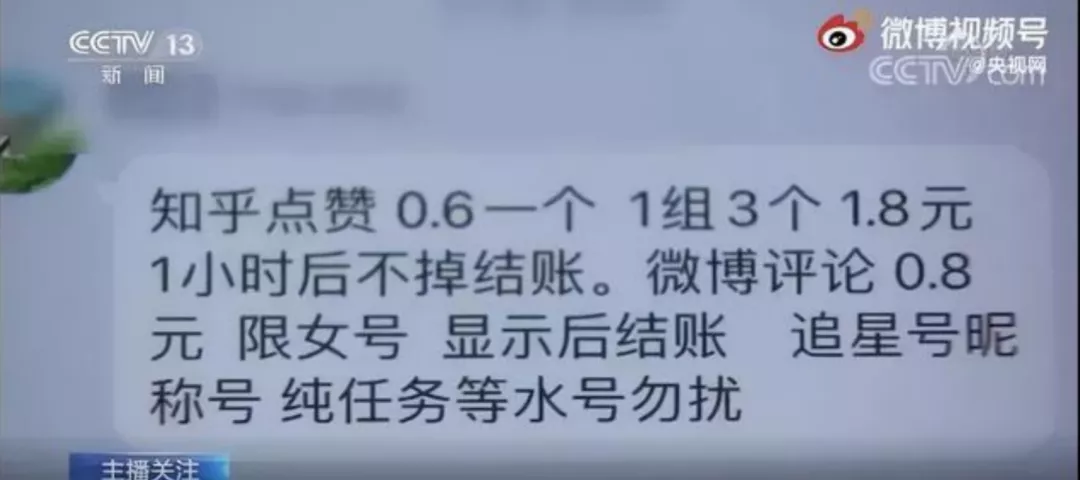 “超前点评”、水军控评的闹剧，该收场了