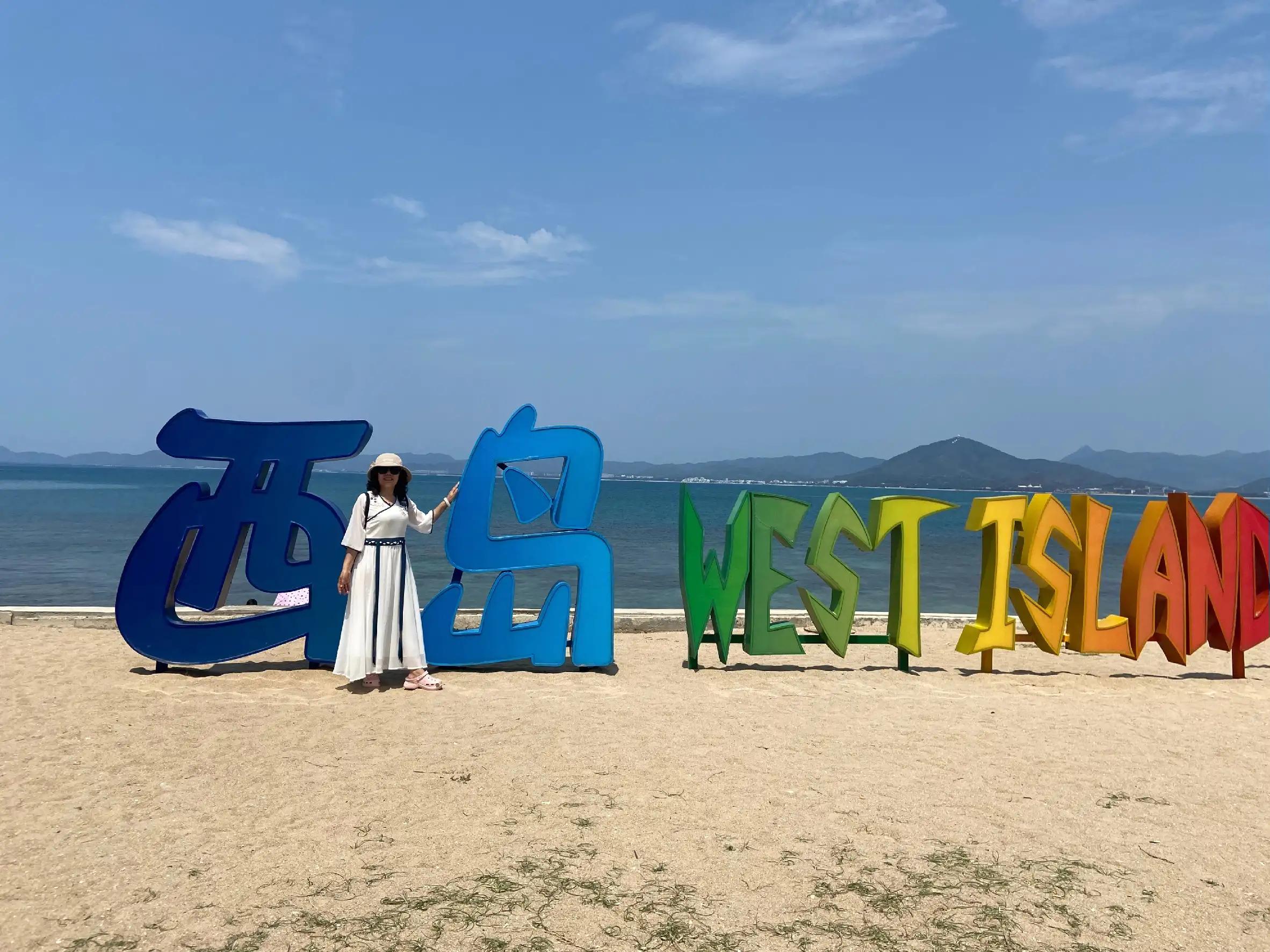 附录介绍:西岛位于海南岛南部以西南,在三亚湾的中心位置,是海南岛最