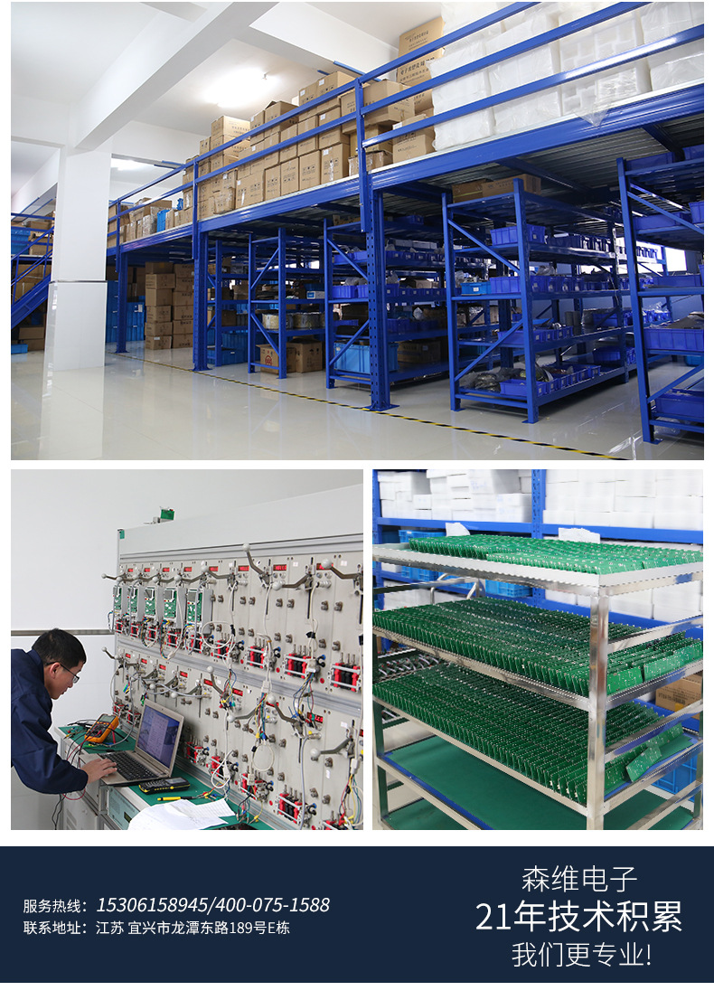 三相预付费电能表-液晶显示/无线远程电表-家用出租房电能表